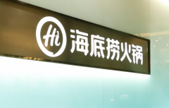 <b><b>后厨人员通过智能菜品台读取标签数</b></b>