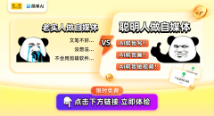 <b>终究账号起头有了起色</b>