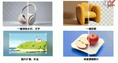 <b>以通过更新商品布景来区分分歧地域的产物</b>