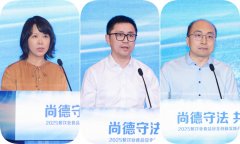 <b>细致引见了结合利华饮食筹谋正在食物平安办理</b>